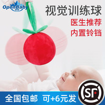 Oupei baby hand grabbing ball rattle ball toy touching baby 0-1 year old puzzle early education perception cartoon cloth ball