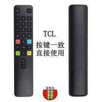 yuan kuan TCL TV remote control ARC801L 49L2 50L2 55L2 65L2 32P6H