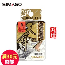 Himanto Tianfeng hook imported pill world has a sharp hook corrosion-resistant non-bulk fish hook hanging earthworms