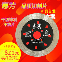 Stone Cutting Sheet Diamond Blade Diamond Blade Diamond Handheld Saw Blade Sharp Granite 115 Huifang Cutting Sheet