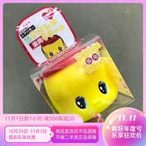 FUEKI little yellow duck baby face cream pretty doll cream 50g