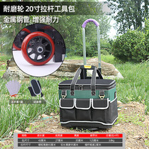 T Japan purchase with wheel tie bar kit square large capacity durable drawbar style tool bag workers S geoelectrics