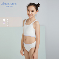  (Milk department adores girls girls childrens underwear student development first stage no support vest bra)