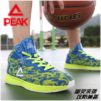 Pick sports shoes mens basketball shoes autumn new mesh breathable student sneakers low-top running shoes mens shoes