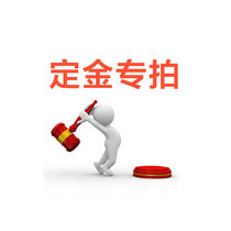 Customize the product deposit payment