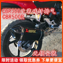 For CBR300R CB400 CBR500R Modified M4 SC Carbon Fiber Scorpion Exhaust Mid End