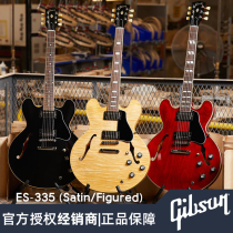 Gibson ES335 ES-335 ES-339 Figured American Jazz Electric Guitar