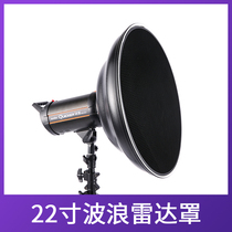 Wave radar hood 22 inch exchangeable bayonet Love Lingong Brown Palast flash 55cm Beauty cover