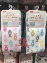 Japan Daiso Daiso home towel Cute creative absorbent towel Dry hair towel Cartoon bathroom towel Facial towel