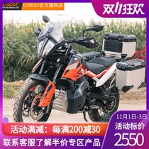 Suitable for KTM790ADV side box tail aluminum alloy escape exhaust three boxes LOBOO radish modification accessories