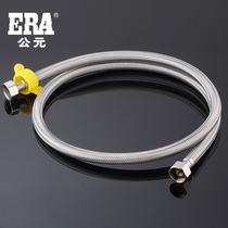 ERA toilet hose 8-strand 304 stainless steel hot and cold water inlet explosion-proof 4-point water heater hose braided tube