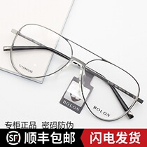 Tyrant Eye frames Men and women Wang Junkai Titanium Frame Double Beam Pilot Myopia Flat Light Large Face Spectacle Frame BJ1326