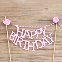Meritocratic flower unwoven cloth happybirthday toothpick insert flag birthday cake decoration