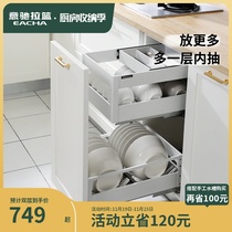 Itch Drawer Basket Kitchen Cabinet Built-in Drawer Basket 304 Stainless Steel Small Double Layer Bowl Storage Basket