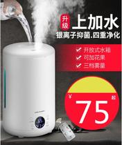 Convenient new same kind of humidifier winter small table surface type bedroom university students Everwet large capacity incense smoked hangover