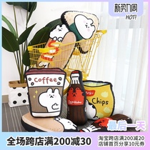  Genuine authorized Wang Ah tiger tiger expression pack small pillow dormitory pillow Cute cartoon sofa pillow pillow gift