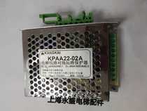 Elevator Accessories KPAA22-02A Elevator Line to Ground Short Circuit Protector Original Spot