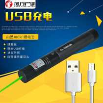  USB rechargeable laser flashlight Built-in 18650 rechargeable battery Starry green laser sales department sand table pen