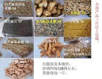 Gaoan frozen rice sugar Shaqima snow bubble bean crisp 3kg black sesame chips corn crispy snacks New year