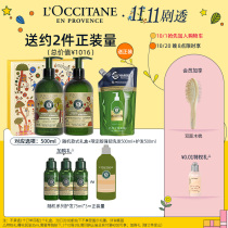 (Double 11 Preemptive purchase) Oshdan shampoo conditioner herbal strong set essential oil rich fluffy