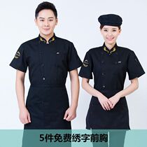 Chef overalls Long-sleeved summer thin black mens catering baking short-sleeved overalls Hotel kitchen back kitchen chef clothes