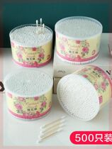 Cotton swab double-end adult kapok stick cotton swab super fine degreasing two-end ear digging small box soft hard pluck ear.