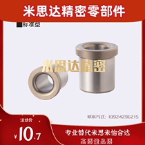 Fixture Sheet with Shoulder Type JBHN JBHN 3 4 5 6 8 10-12 15 16 20 25