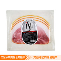  Cotto Praga Prosciutto 100g Prague Style Ham Slices