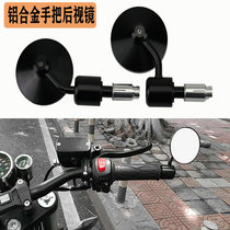 Suitable for KTM DUKE125 200 390 690 990 1290 Modified handle mirror rearview mirror