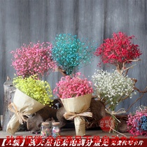 Starry sky Eternal life dried flower bouquet natural fresh home furnishings living room diy graduation lover bouquet starry sky