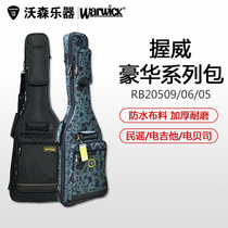 Authentic authorization Warwick Rockbag Luxury series waterproof and electricity guitar bag ◆ thickened piano bag