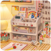Jiugong grid storage box small object hand tent tape storage box drawer type girl heart mini plastic grid multi-layer