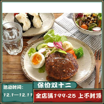 Spot Japanese imported coarse pottery plate ring powder Lead Series Western plate fish plate salad sushi plate plate 21 7cm