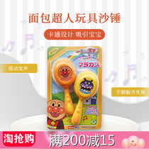 Spot Japanese bread Superman Pinocchio Early teaching Toys baby rocking Suzuki hammer Childrens instruments 2 only clothes