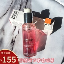 Pay attention to the order to reduce the authorization with anti-counterfeiting Germany Annaberg Rose honey extract essence 2022 08