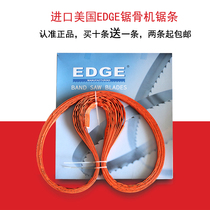 2 American imported EDGE saw blade bone cutting machine 1650 3T Special carbon steel 250 for large bone