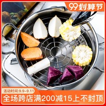 304 stainless steel steaming rack household water insulation pressure cooker rice cooker tall steamer universal steamer small Short Shelf