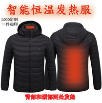 Winter smart electric heating cotton coat men and women thick USB charging heating warm cotton jacket hooded down cotton jacket