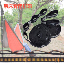 Hammock straps outdoor binding webbing hanging chair swing rope convenient adjustable yoga rope tie tree belt pair