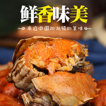 Spicy crab canned ready-to-eat hairy crab spicy crab snack small crab snack cooked food big package
