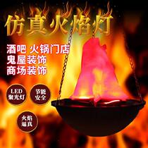 Night haunted house plug-in LED flame lamp decoration simulation charcoal lamp props New Year decoration simulation flame pot