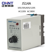 Zhengtai transistor time relay JS14A-10S 30S 380V220V Power-on and power-off delay controller