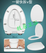 Toilet lid fits SNOOKER SNOOKER vintage toilet V-shaped sitting board