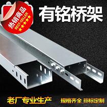 Cable tray Galvanized 304e stainless steel wire trough Aluminum alloy fireproof spray plastic E hot dip surface mounting tray 200x1