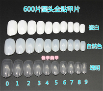 Nail art Japanese short oval nail piece 600 round head full paste fake nail short nail piece painting send glue