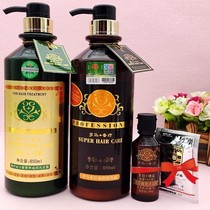 Roman fragrance treatment Shampoo Supple dandruff control oil control Moisturizing shampoo Repair conditioner Hair salon the same