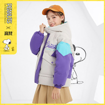 High Van 2021 new (Snubi) childrens down clothes short men and women CUHK childrens autumn winter childrens clothing jacket