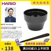 HARIO original imported limited edition tasting coffee cup test Bowl Cup spoon meal Valley Zhe design cooperation
