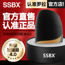 (Official direct sale)Endless 4 0key energy liquid ssbx delay 6 0 spray male long-lasting 5 0