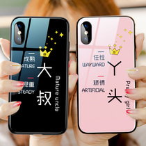 Apple 12 mobile phone shell iphonex Creative iphone11promax uncle xs max personality XR Apple 11 Show love X female couple 6s tide 8 net red Ah